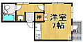鶴之荘ハイツ4階4.5万円