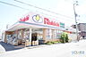 周辺：ニシイチドラッグ健康館山本駅前店 646m