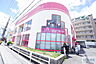 周辺：ダイソー宝塚小林店 1086m
