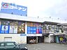 周辺：ホームセンターコーナン伊丹店 386m