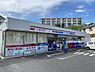周辺：【コンビニエンスストア】ローソン鶴が丘店まで223ｍ