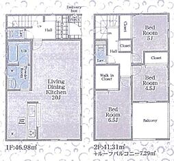 愛甲郡愛川町中津　第125　2号棟(TH)