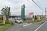 周辺：ロイヤルホームセンター 相模原橋本店（1300m）