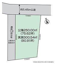 相模原市緑区太井　売地(TH)