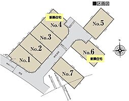 相模原市緑区城山1丁目　NO5　売地(TH)