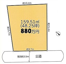 愛甲郡愛川町中津　売地(TH)
