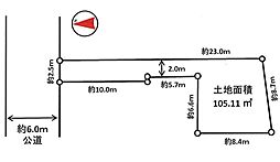 相模原市中央区千代田5丁目　売地(TH)