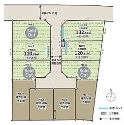 相模原市中央区清新6丁目　売地　NO2(TH)