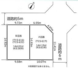 八王子市絹ヶ丘2丁目　売地B(TH)