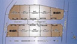 相模原市中央区田名　第141　売地NO6(TH)