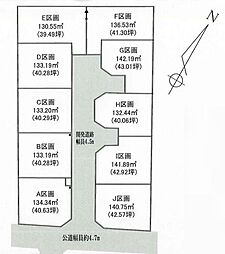 愛甲郡愛川町中津　売地　A区画(TH)