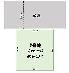 千葉市中央区村田町 売地(YC)