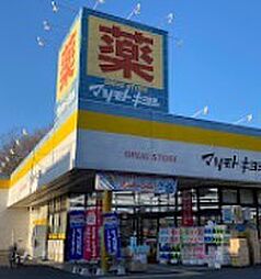 周辺施設の画像