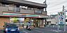 周辺：セブンイレブン　相模原宮下店（1200m）