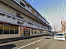 周辺：MOVIX橋本（550m）