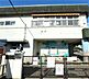 周辺：新磯保育園（470m）