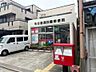 周辺：名古屋西日置郵便局まで381ｍ