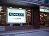 周辺：ジュンク堂書店まで638ｍ