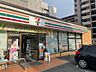 周辺：セブンイレブン名古屋松原3丁目店まで332ｍ