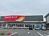 周辺：ツルハドラッグ柳瀬町店まで349ｍ