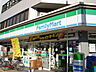 周辺：ファミリーマート芳野屋東片端店まで492ｍ