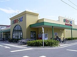 ウシヒロ八熊店まで672ｍ