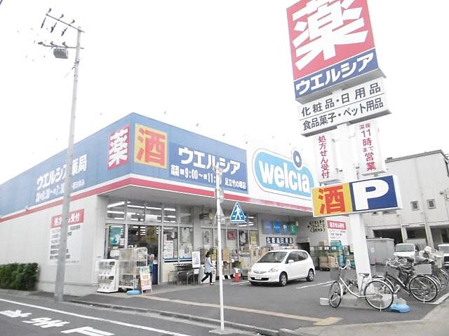 周辺