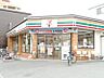 周辺：セブンイレブン 足立綾瀬1丁目店（166m）