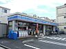 周辺：ローソン 小菅四丁目店（222m）