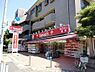 周辺：トモズ 上野毛店（80m）