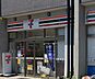 周辺：セブンイレブン 中野中央1丁目東店（155m）