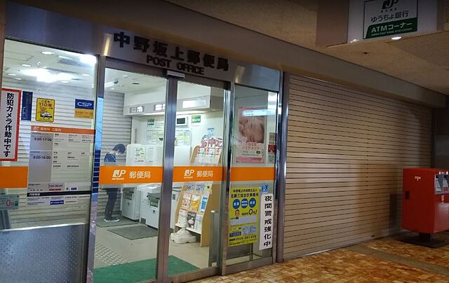 周辺