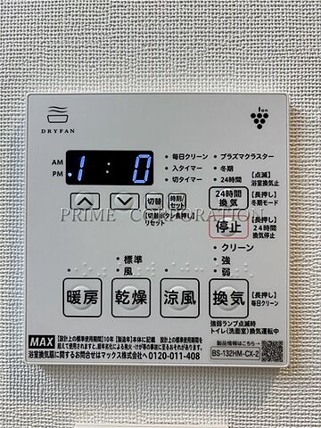 浴室