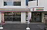 周辺：セブンイレブン 中野本町3丁目店（271m）