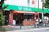 周辺：サミットストア 桜店（449m）