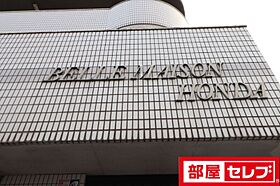 ベルメゾン本田  ｜ 愛知県名古屋市西区栄生1丁目18-20（賃貸マンション1K・4階・20.37㎡） その6