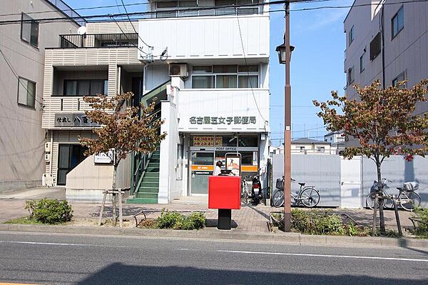 画像28:名古屋五女子郵便局 251m