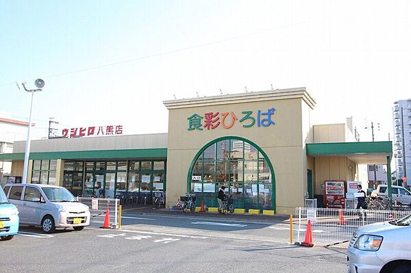 画像29:ウシヒロ八熊店 569m