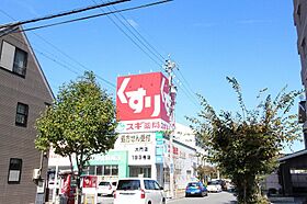 アソシエ中村  ｜ 愛知県名古屋市中村区中島町1丁目118（賃貸マンション1LDK・1階・29.25㎡） その30