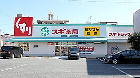 アヴリル  ｜ 愛知県名古屋市中村区烏森町8丁目726（賃貸マンション1K・4階・24.08㎡） その30