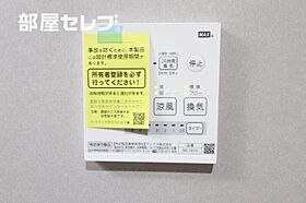 アーバンコート  ｜ 愛知県名古屋市中村区畑江通4丁目1-1（賃貸アパート1K・3階・24.96㎡） その8