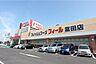 周辺：フィール富田店 1213m