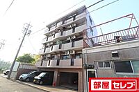 愛知県名古屋市西区栄生1丁目25-6：物件画像／部屋セレブ中村店　株式会社S-point