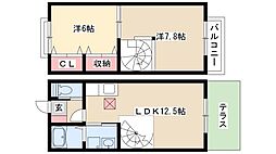 rural（ルーラル）