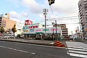 スギ薬局高畑店 324m