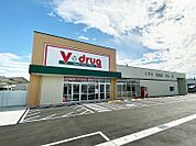V・drug甚目寺南店 876m