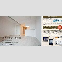 エスリード名古屋STATION NORTH 13階1Kのリビング/ダイニング