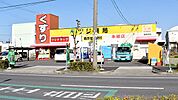 ツジ薬局甚目寺本郷店 798m