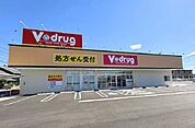 V・drug大治店 1212m