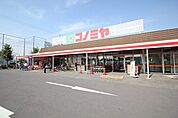 コノミヤ甚目寺店 953m